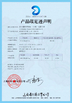 Chine HLS Coatings （Shanghai）Co.Ltd certifications